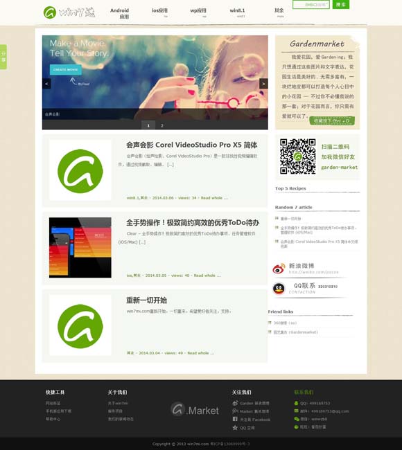 [奥彩开奖结果官网查询]